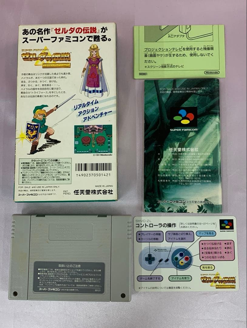 Games