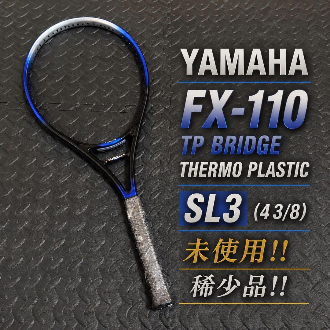 Yamaha Rackets (Hardball) Fx-110 Tp Sl3