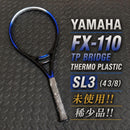 Yamaha Rackets (Hardball) Fx-110 Tp Sl3
