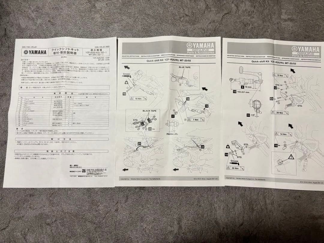 Steps Pedals Yzf-R25 R3 Mt25 22