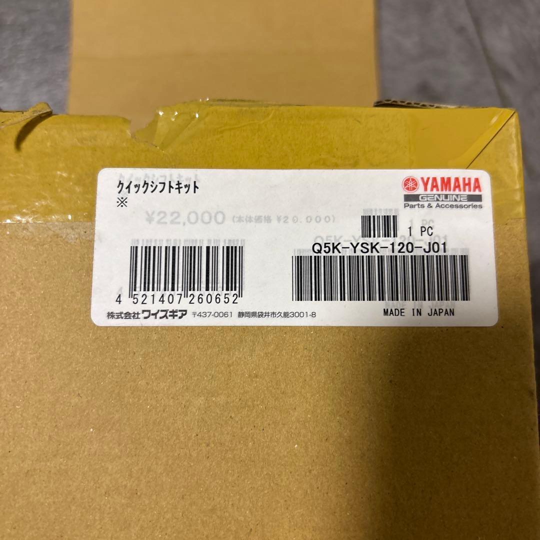 Steps Pedals Yzf-R25 R3 Mt25 22
