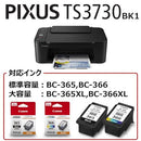 Others New 2025 Ts3730 Black 1 Bc-366 Bc-365 Cd )E 9F7F258B