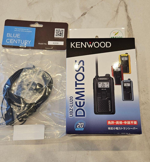 Kenwood Transceivers Demitoss Ubz-Lu20