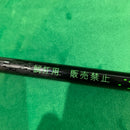 Shaft Ust Mamiya Attas 4U S C000146-061