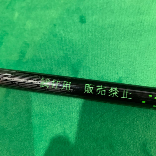 Shaft Ust Mamiya Attas 4U S C000146-061