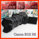 Canon Digital Slr Eos R5 15-85Mm Usm