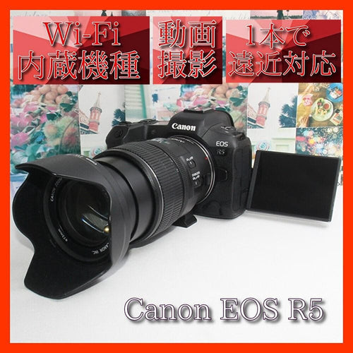Canon Digital Slr Eos R5 15-85Mm Usm