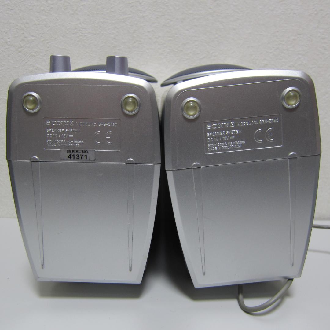 Sony Computer Speakers Srs-Z750Pc
