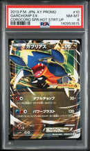 Pokemon Card Game Ex Psa8