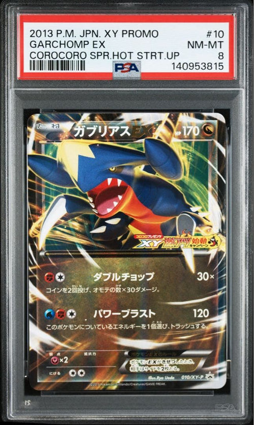 Pokemon Card Game Ex Psa8