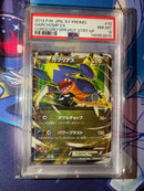 Pokemon Card Game Ex Psa8