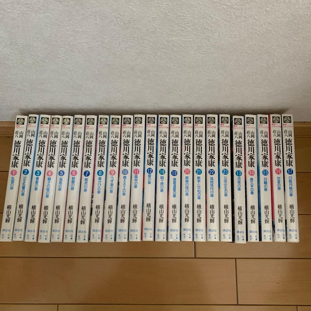 Youth Manga