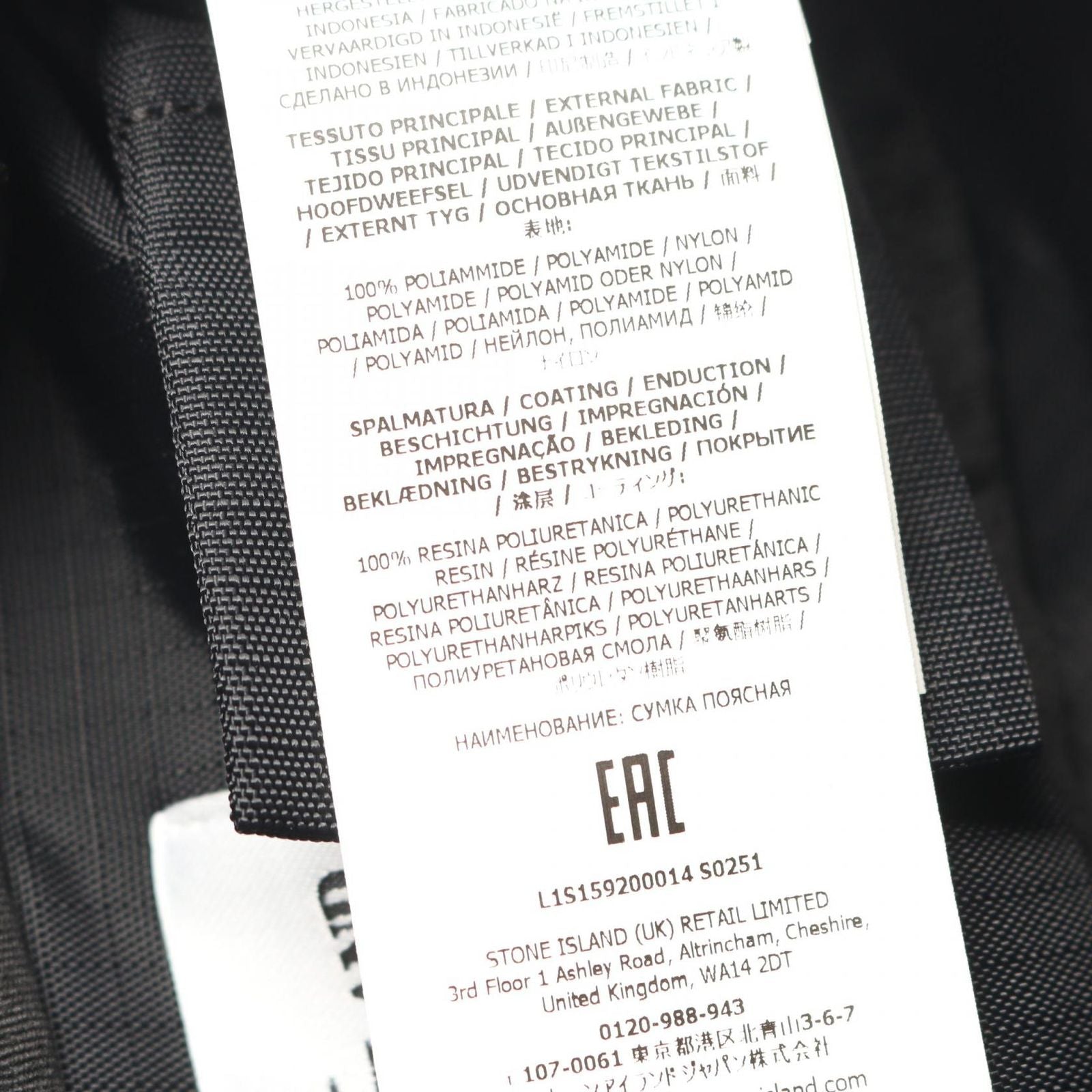 Stone Island Body Bag Waist Pouch L1S159200014S0251V0