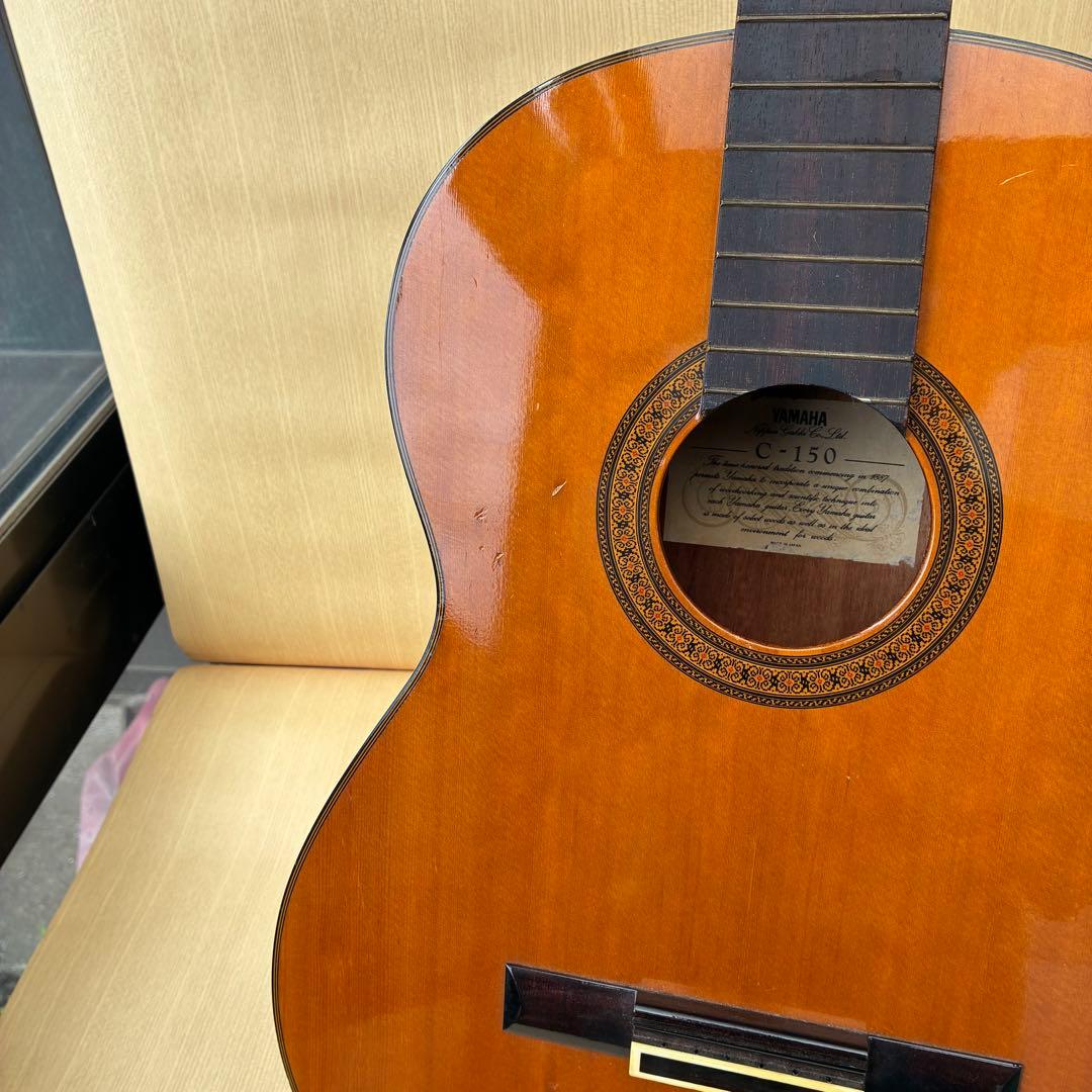 Yamaha Classical Guitars C-150