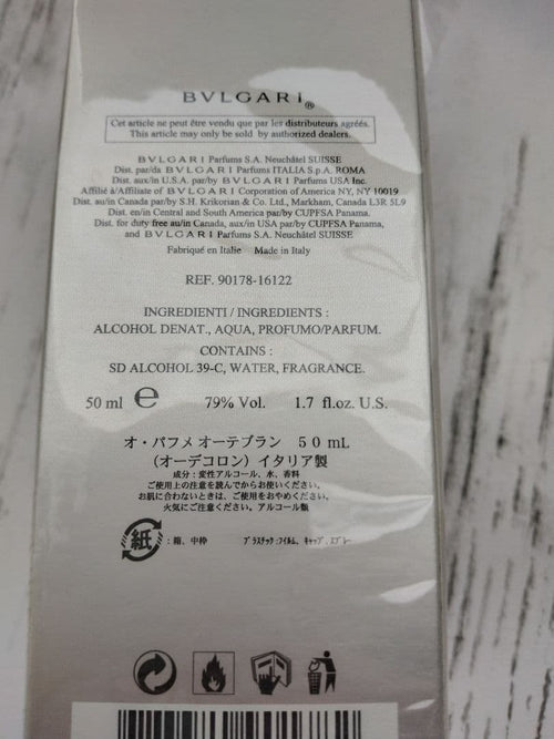 Bvlgari Perfume (Men) 3