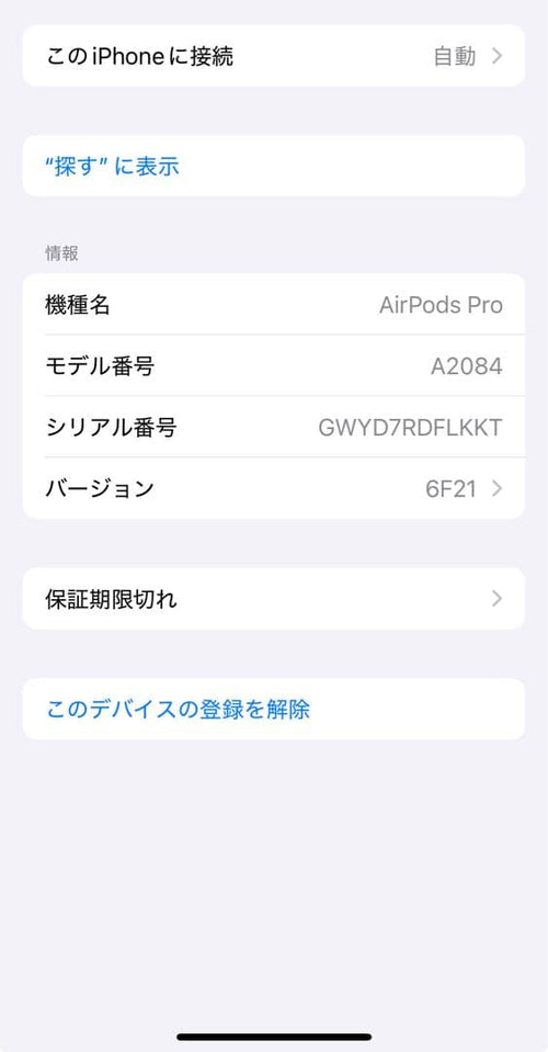 Airpods Body Pro