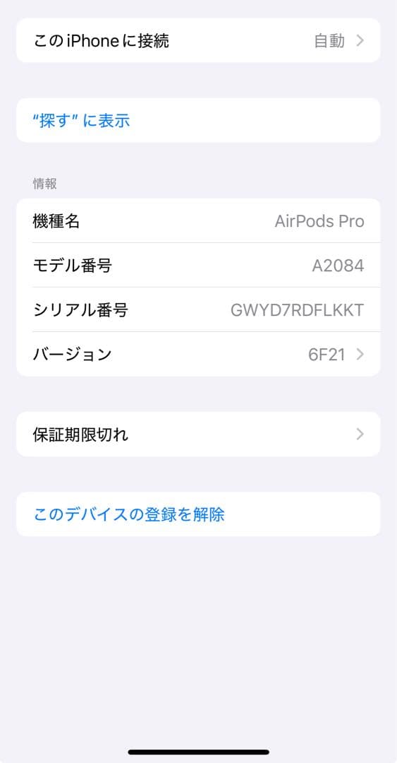 Airpods Body Pro