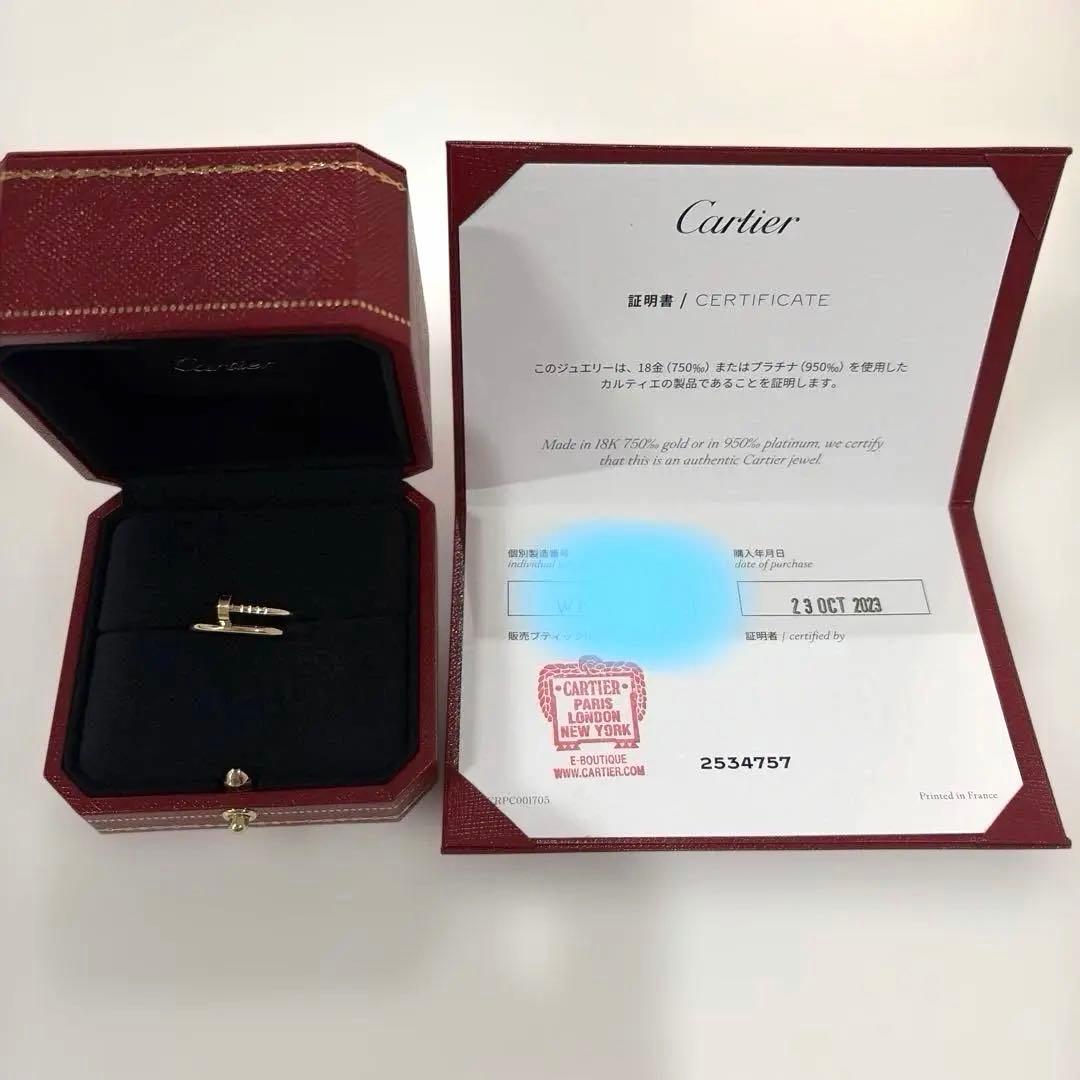 Cartier Rings 51 Sm
