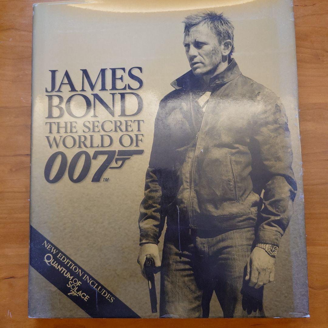 Art Design Music James Bond The Secret World Of 007