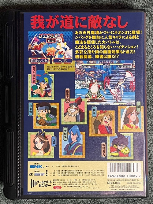 Games Neo Geo Rom
