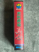 Games Neo Geo Rom