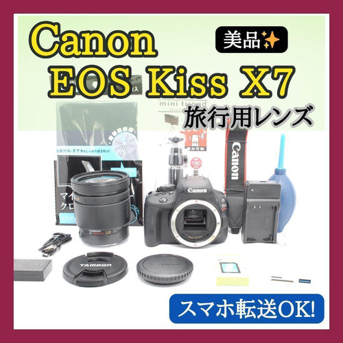 Canon Digital Slrs Kiss X7 Ok