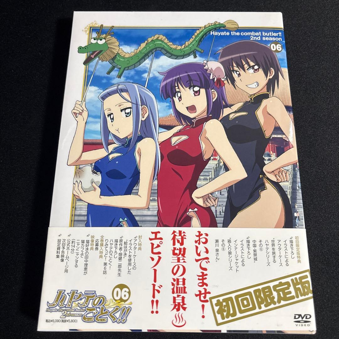 Animated Movies Series Dvd Season 06