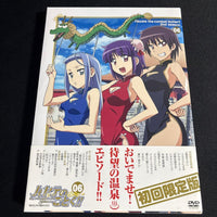 Animated Movies Series Dvd Season 06