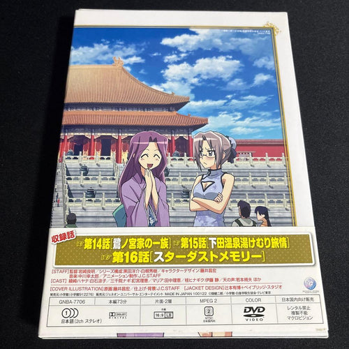 Animated Movies Series Dvd Season 06