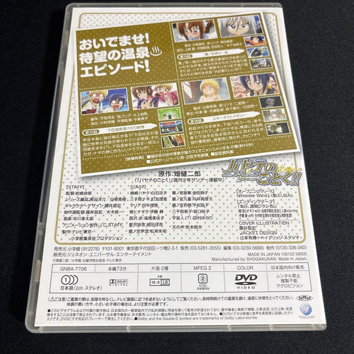 Animated Movies Series Dvd Season 06