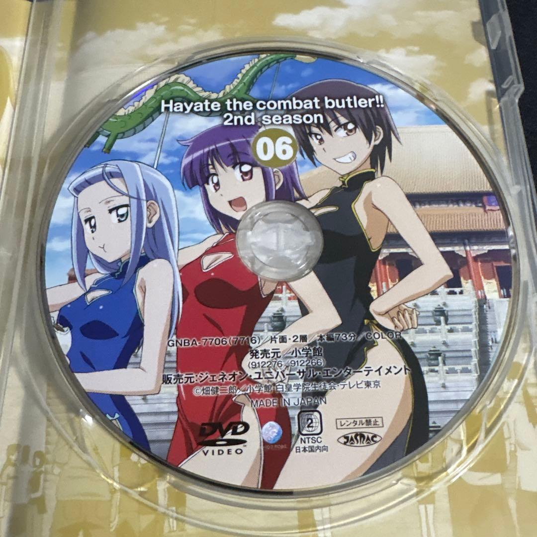 Animated Movies Series Dvd Season 06