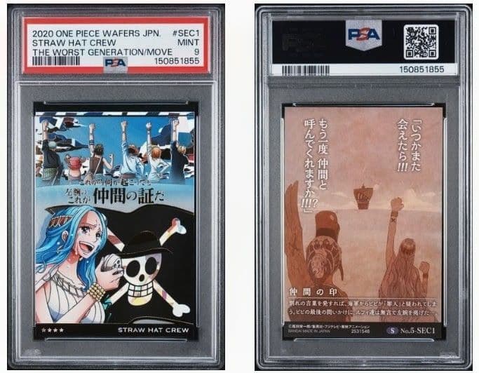 One Piece Card Game Psa 9 Sec1 2020