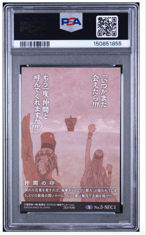 One Piece Card Game Psa 9 Sec1 2020