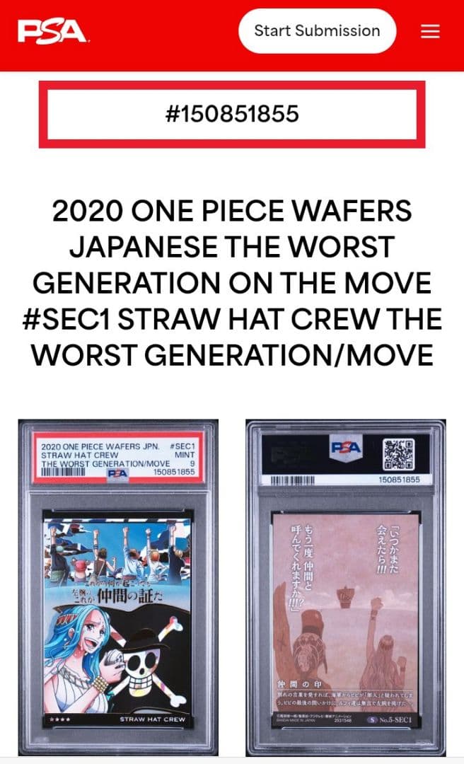 One Piece Card Game Psa 9 Sec1 2020