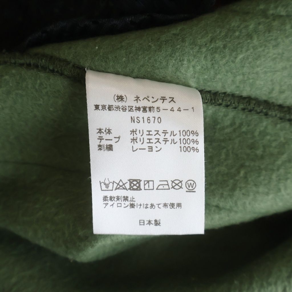 Needles Chino Bread Keboz Fleece Zipped Track Pants Ns1670