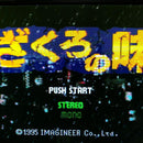 Super Famicom Peripherals Wild Card Sms3201