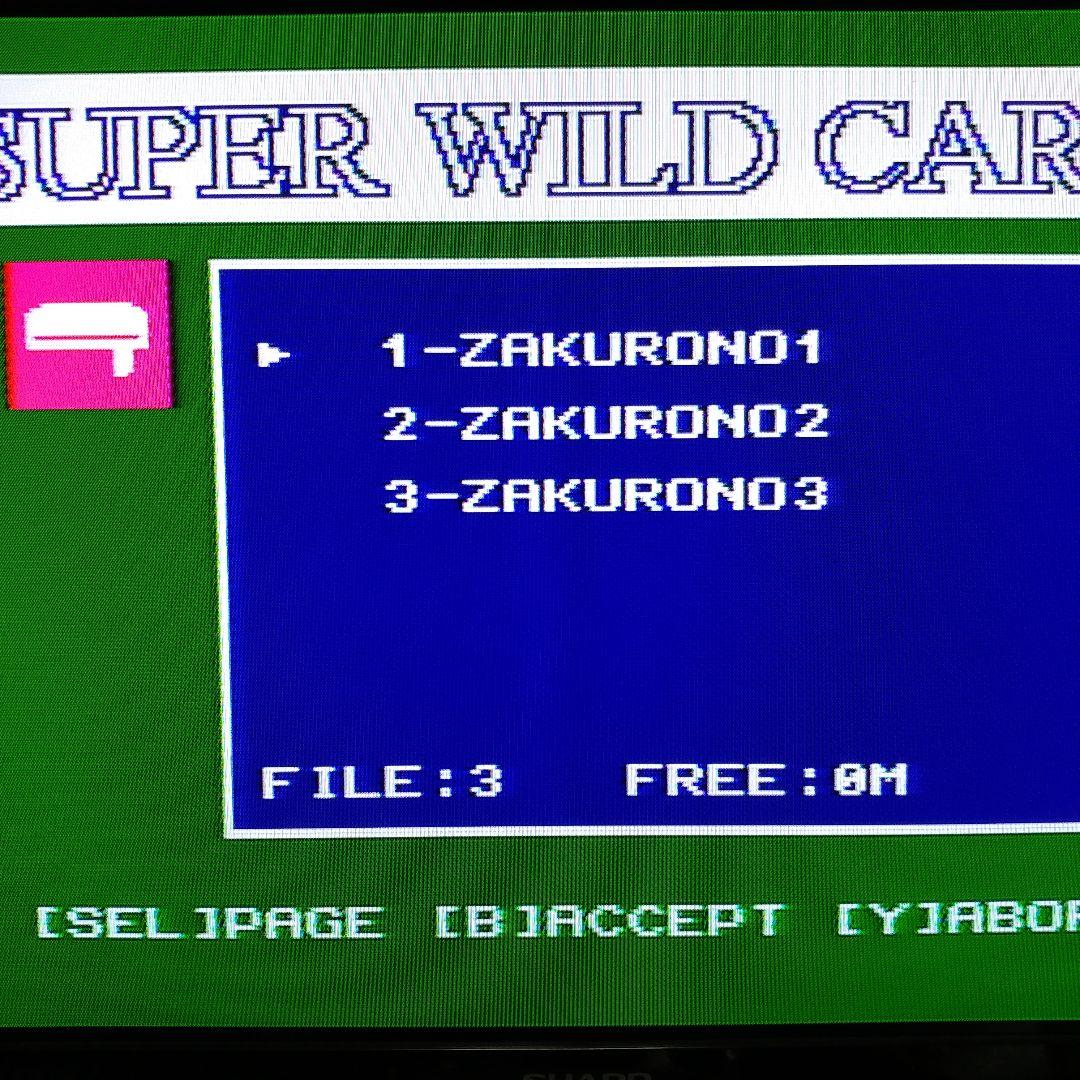 Super Famicom Peripherals Wild Card Sms3201