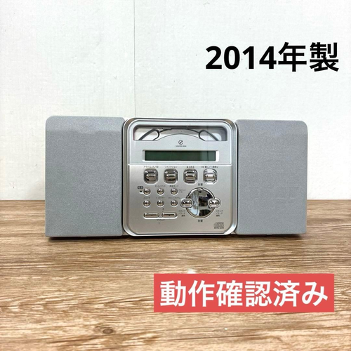 Koizumi Furnitech Portable Cd Player Soundlook Sad-4334
