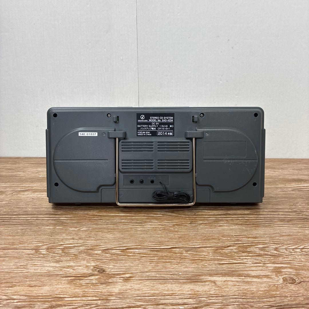 Koizumi Furnitech Portable Cd Player Soundlook Sad-4334