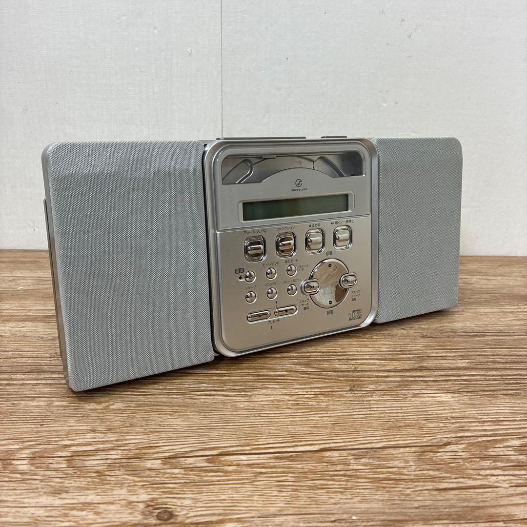 Koizumi Furnitech Portable Cd Player Soundlook Sad-4334