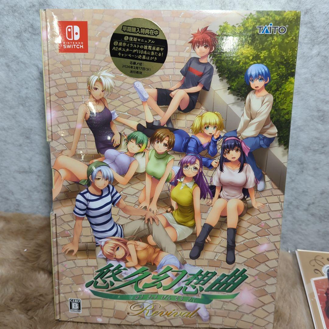 Games (Physical) Dx
