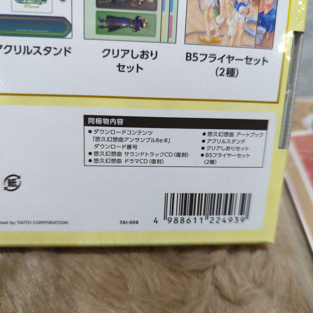 Games (Physical) Dx