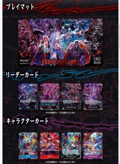 One Piece Card Game Onepiece English 2Nd Anniversary
