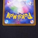 Pokemon Card Game Sar Ex Sv4K Ta24992