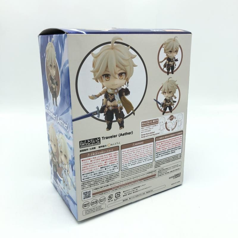 Game Character 1717 [6]