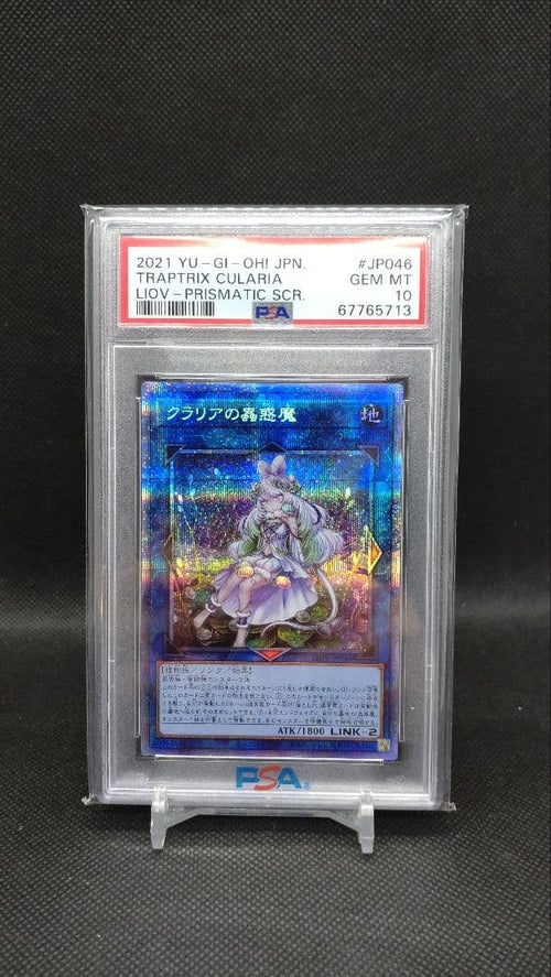 Yu -Gi -Oh! Ocg Duel Monsters Psa10