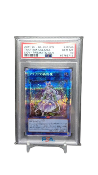 Yu -Gi -Oh! Ocg Duel Monsters Psa10