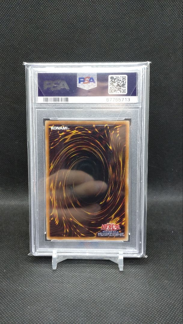 Yu -Gi -Oh! Ocg Duel Monsters Psa10