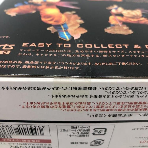 Bandai Dragon Ball Zero [69]