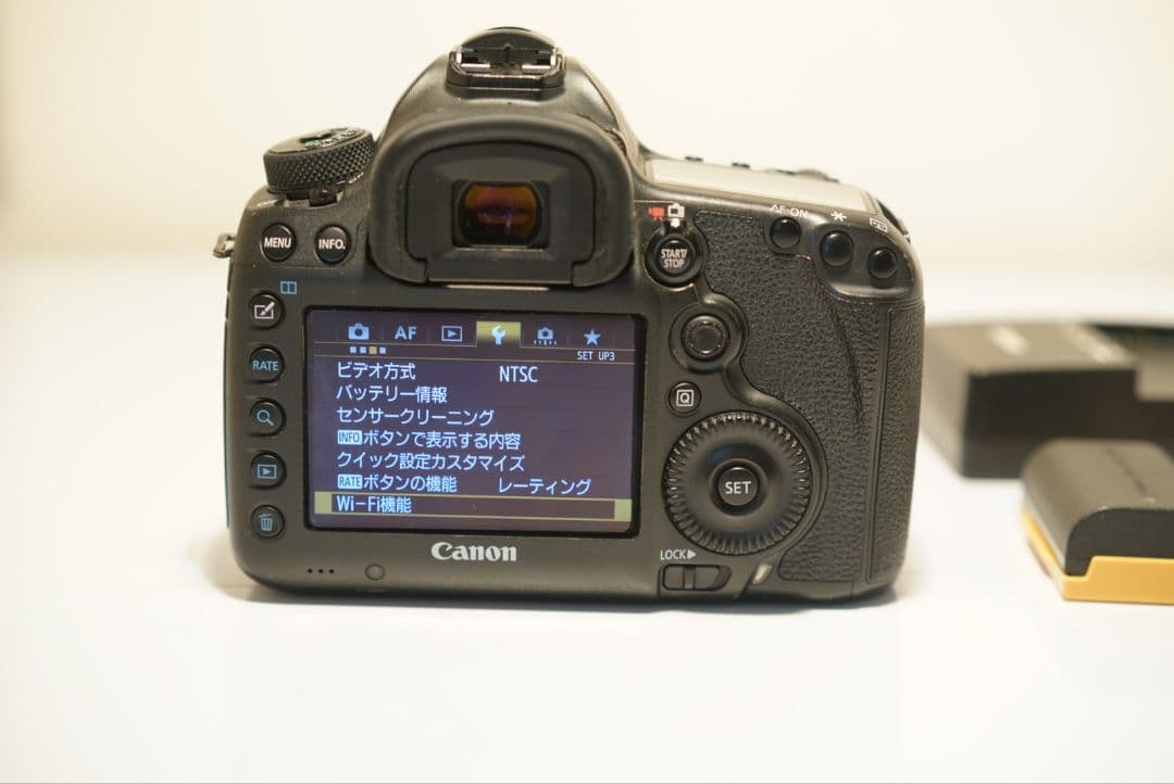 Canon Digital Slrs Eos 5Dsr 2